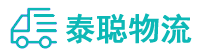 重庆到富拉尔基区物流公司
